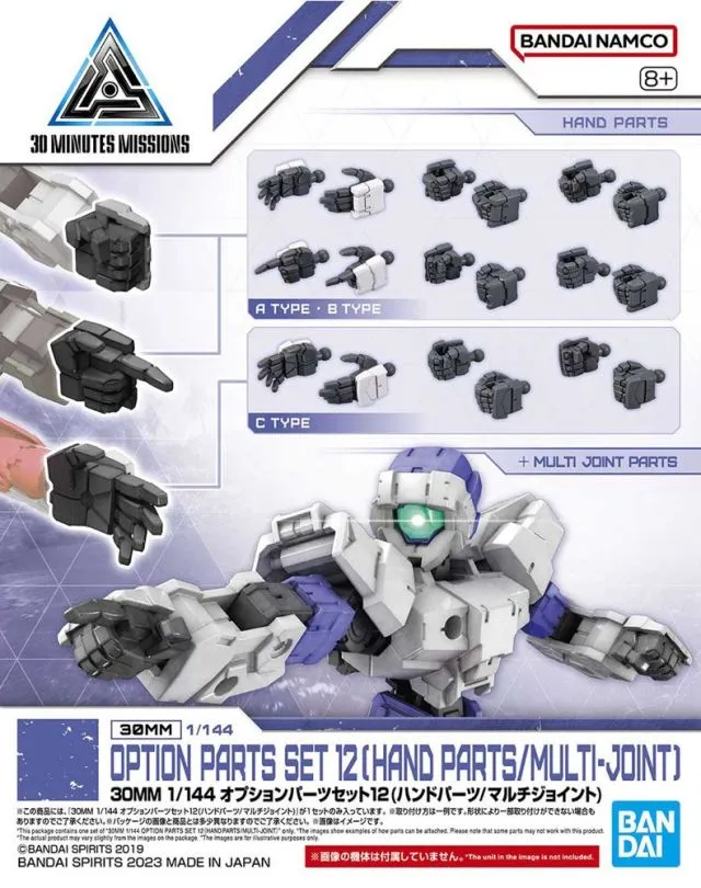 Bandai 30 Minutes Missions 30MM #W-23 1/144 Option Part Set 12 (Hand Parts / Multi-Joint) Model Kit
